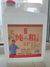晋柔山西杏花汾白酒清香型白酒散壶装桶装53度口粮高粱酒原浆纯粮食酒 53%vol 2500mL 1桶 实拍图