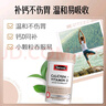 Swisse斯维诗迷你钙片mini钙维生素D中老年成人孕妇柠檬酸钙300片/瓶 实拍图