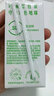 伊利 纯牛奶苗条装 200ml*24盒 优质乳蛋白早餐伴侣 礼盒装 4月底产 实拍图