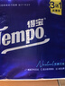得宝（TEMPO）一博同款 抽纸 无香4层90抽*4包 湿水不易破 真M码 纸巾 餐巾纸 实拍图