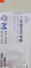 英科医疗（INTCO）一次性手套厨房餐饮家务清洁防水橡胶PVC洗碗手套200只中码 实拍图