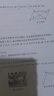 天章 （TANGO）新绿天章8K纸打印纸 70g 500张/包 学生试卷纸 草稿纸 单包白纸复印纸 (尺寸270mmx390mm) 实拍图