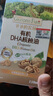 爷爷的农场有机DHA核桃油食用油110ml 凉拌热炒油 赠宝宝辅食食谱 实拍图