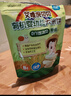 艾唯倪（ivenet） 有机婴幼儿米饼辅食磨牙饼干宝宝零食6个月以上婴儿零食 原味30g 实拍图