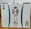 君乐宝简醇梦幻盖0添加蔗糖常温酸奶250g*10风味酸牛奶礼盒装-40%脂肪 实拍图