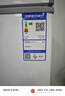 澳柯玛（AUCMA）150升低霜冰柜家用小冰柜冷藏柜冷冻柜母婴母乳小冰箱小型冷柜一级能效 BC/BD-150HY 国家补贴20% 实拍图