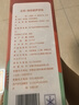 俏侬披萨饼底5片装 630g/盒（8英寸烤盘适用）马苏里拉烘焙食材 实拍图
