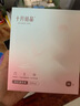 十月结晶储奶袋(150片)奶水母乳保鲜袋200ml储存袋  送笔 实拍图
