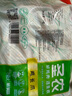 圣农 鸡长爪 净重2斤 冷冻 白羽鸡卤鸡爪柠檬鸡爪食材 烤鸡爪 清真 实拍图