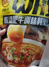 川娃子麻辣钵钵鸡调料商用配方钵钵鸡火锅麻辣烫冷锅串串香底料360g 实拍图