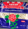 玫瑰 重庆特产牌江津米花糖香甜味400g中华老字号独立小包装休闲零食 实拍图