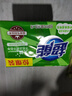 超能 柠檬草透明皂 柠檬草香 260g*2块 清新去异味 不伤手 实拍图