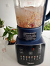 美的（Midea）破壁机家用多功能豆浆机加热早餐榨汁辅食机 降噪预约碎冰料理机1.75L大容量3-4人用254F 国家补贴 实拍图