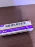 恩威 盐酸特比萘芬乳膏治脚气药止痒脱皮烂脚丫真菌感染抑菌软膏凝胶灰指甲水泡脚后跟干裂角质型脚廯药膏10g 实拍图