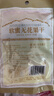 西域美农软蜜无花果干40g*6袋 即食滋补煲汤 0硫熏0漂白 新疆特产孕妇零食 实拍图
