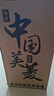 美菱（MeiLing）茶吧机 家用多功能智能遥控温热型立式饮水机 高颜轻奢【曜石黑 温热型 】24H保温 实拍图