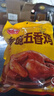 乡盛烧鸡德州特产五香扒鸡3斤 500g*3只熟食腊味开袋即食 晒单实拍图
