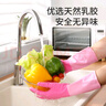 美丽雅家务手套中号1双洗碗洗衣劳保厨房清洁乳胶手套防水防滑加长加厚 实拍图
