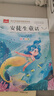 快乐读书吧三年级上（3册）安徒生童话+稻草人书+格林童话 彩图注音版 三年级课外阅读书 小学生必读世界经典文学少儿名著童话故事书 实拍图