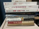 【樊登推荐】让大象飞 激进创新 让你一飞冲天的创业术 史蒂文霍夫曼 穿越寒冬作者  樊登创业书单中信出版社图书 实拍图