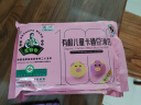 九洲丰园有机儿童猪猪豆沙包210g*2袋（12只）卡通包子宝宝早餐半成品早饭 实拍图