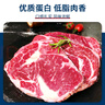 果勋澳洲草饲眼肉原切牛排 净重800g 肉眼牛扒原切 健身减脂生鲜牛肉 实拍图
