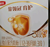 伊利金领冠育护【5倍DHA好脑力】幼儿奶粉3段(1-3岁)1200g*4整箱装 实拍图