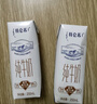 蒙牛特仑苏纯牛奶250ml*12盒 3.6g乳蛋白 礼盒装 早餐伴侣 实拍图