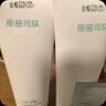 丽普司肽（lipostides） 氨基酸净透洁面乳 洗面奶深层清洁安肤养肤男女士 实拍图