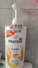 潘婷氨基酸乳液修护洗发水1KG洗发水顺抚平毛躁防干枯男女通用套装 实拍图