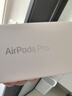 Apple/苹果 AirPods Pro (第二代) 搭配MagSafe充电盒 (USB-C) 苹果耳机 蓝牙耳机 适用iPhone/iPad/Mac 实拍图