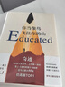 你当像鸟飞往你的山 赠书签 中文版销量超300万册 比尔·盖茨年度特别推荐 登顶《纽约时报》畅销榜80+周 京东超级618 实拍图
