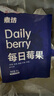 素坊每日莓果 混合草莓树莓新鲜冷冻蓝莓鲜果黑莓速冻水果冰冻浆果 每日莓果90g*14袋 实拍图
