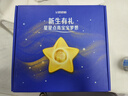 飞鹤星飞帆婴儿配方奶粉1段(0-6月个月) 300克【新客礼盒】京东试用装 实拍图