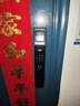 英典K16智能门锁指纹锁3D人脸识别智能锁电子锁家用防盗入户门密码锁 3D人脸+高清猫眼（指导安装） 实拍图