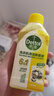 滴露（Dettol）洗衣机清洗剂250ml金装版柠檬滚筒波轮洗衣机深度清洁剂除垢杀菌 实拍图