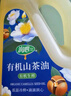 润心（RunXin）山茶油 有机油茶籽油 低温冷榨一级 食用油生榨1.18L 实拍图