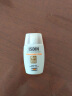 怡思丁（ISDIN）防晒霜隔离30ml*3 SPF50进口面部敏感肌女男士户外军训学生礼物 实拍图