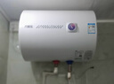 万家乐【小浴神D40-H111B(S)安全耐用】电热水器40升 专利防漏电2200W速热大水量储水式小型家用 实拍图