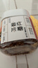 新边界（new boundaries）红糖姜糖片250g 糖姜片生姜片即食甜姜泡茶零食 实拍图