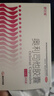 舒尔佳 奥利司他胶囊120mg*21粒 减脂减重 减肥药 塑身排油瘦身 治疗肥胖 实拍图