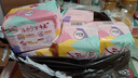 高洁丝【品牌直供安心品质】少女肌240mm18片日用超薄卫生巾姨妈巾 实拍图