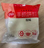 思念原味手抓饼3kg25片 馅饼儿童早餐半成品速食早点葱油饼 实拍图