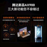 Tenda腾达USB无线网卡WiFi6免驱AX900 双频5G台式机专用WiFi接收器 内置天线 无线网卡主机网络发射器 实拍图