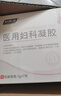 妇炎洁医用妇科凝胶女性私处护理抑菌阴道炎宫颈炎专用凝胶3盒 实拍图