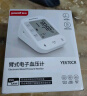 鱼跃（Yuwell）690F电子血压计医用高精准血压仪家用4.5英寸大屏背光语音播报 实拍图