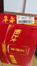 王老吉凉茶310ml*24罐整箱装天然植物饮料解辣新老包装【张凌赫同款】 实拍图