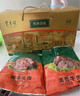 东来顺牛肉熟食礼盒开袋即食北京特产中秋礼品中华老字号清真酱肉1850g 实拍图