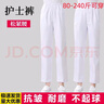 冀衡护士裤白色夏季薄款松紧腰女加大码医师白大褂护士服冬季工作裤子 白色夏季薄款松紧腰 M （95-110斤） 实拍图
