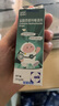 【原研进口】仙特明 盐酸西替利嗪滴剂 5ml:50mg/盒 家中常备 实拍图